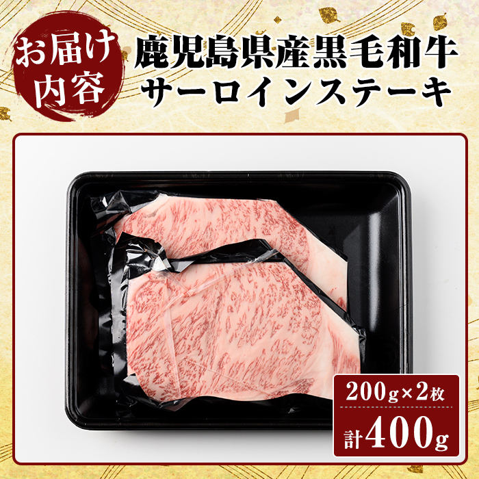 K-318-A 鹿å
å³¶çç£é»æ¯åçïŒA4ççŽä»¥äžïŒééãç¹äžãµãŒãã€ã³ã¹ããŒã(400g)ãããŒãåèãé§å³¶åž çè ã¹ããŒã ã¹ããŒãè åœç£ 鹿å
å³¶çç£ é»æ¯åç è 粟è ç