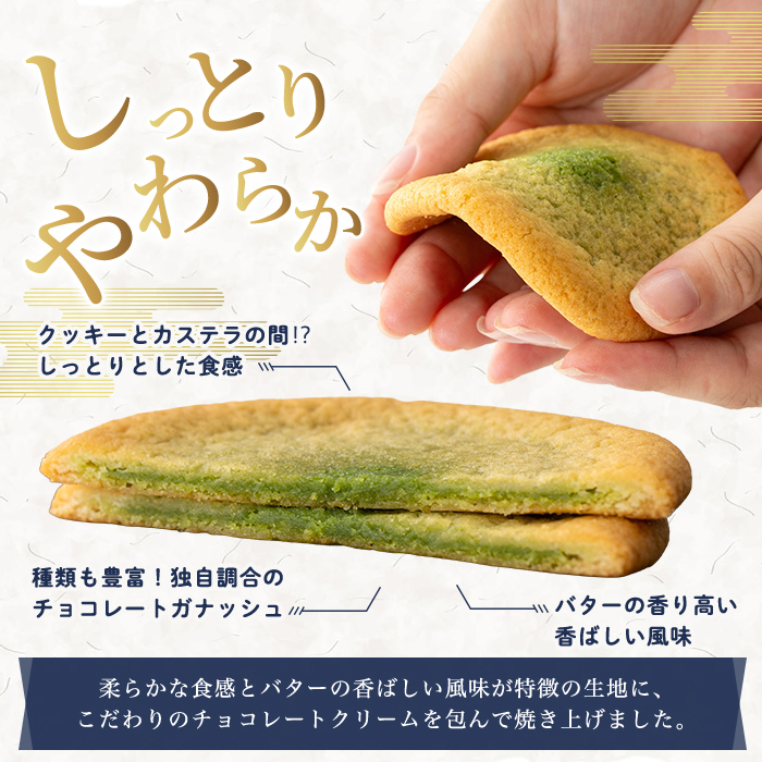 C-086-B 丸十生サブレ詰め合わせ(12枚入×5箱 計60枚)【徳重製菓とらや】霧島市 生サブレ サブレ しっとり なめらか マイルド お菓子 焼菓子 おやつ お土産 贈り物 手土産 チョコレート ホワイトチョコレート 霧島茶チョコレート