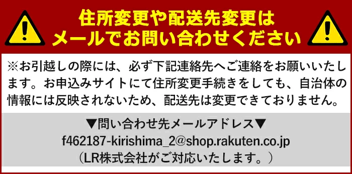 C-021 ＜定期便・全6回＞関平鉱泉水20L×1箱ずつお届け(計6箱)【関平鉱泉所】 霧島市 シリカ シリカ水 水 シリカミネラルウォーター