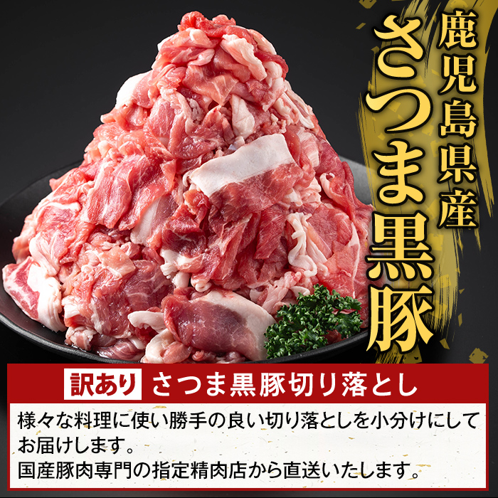 K-429-B ïŒèš³ããïŒé¹¿å
å³¶çç£ ãã€ãŸé»è±åãèœãšã(èš1.5kg)ããµãããšç£çŽãã¶ãŒã«ãé§å³¶åž éšäœããã¯ã¹ åèœã é»è± åœç£ 鹿å
å³¶çç£ è 粟è ã¯ã±ã¢ãª