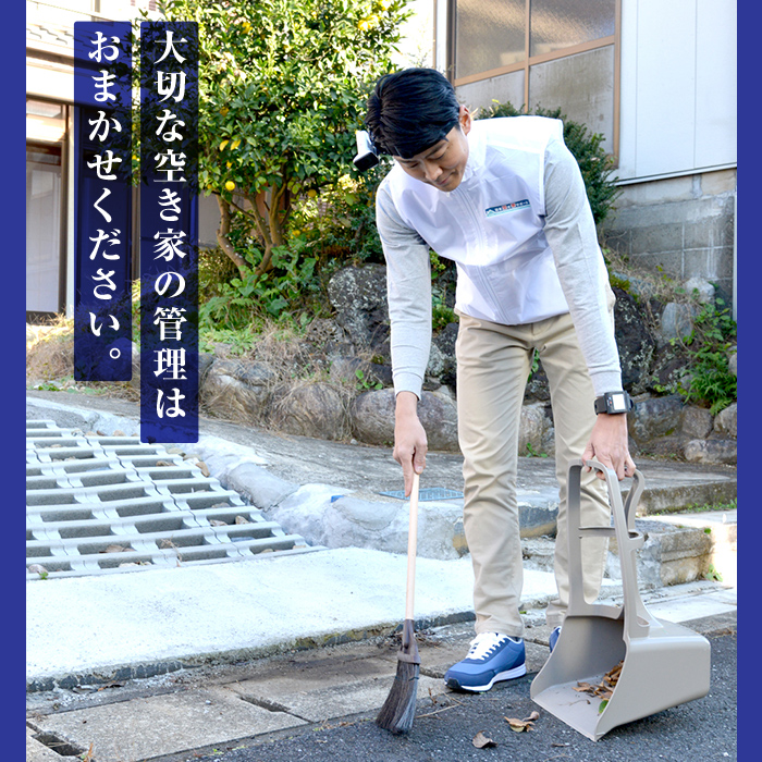 K-392-A  空き家管理サービス 月1回・計3回(ライトプラン)【ロータスホーム】霧島市 確認 空き家 空家 外部 点検 代行 屋外