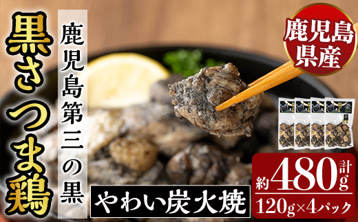 K-547 髴ァ蟲カ鮟偵&縺、縺セ鮓 繧繧上>轤ュ轣ォ辟シ(120gテ4繝代ャ繧ッ) 縲舌ン繝繧ー繝舌シ繝峨サ繧ォ繝斐Μ繝翫 髴ァ蟲カ蟶 蝗ス逕」 鮓剰i 魑・閧 鮓上縺ュ閧 驛ィ菴阪Α繝繧ッ繧ケ 閧 縺ィ繧翫↓縺 繧ソ繝ウ繝代け雉ェ