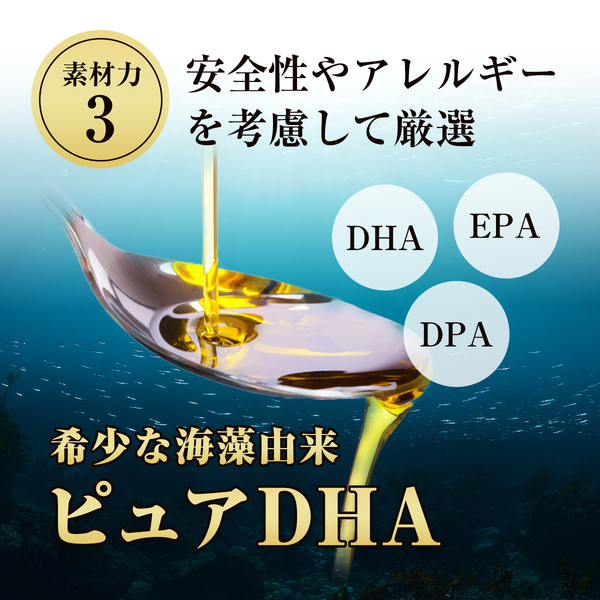 K-123 伝統にんにく卵黄・極(1袋31粒入)【健康家族】霧島市 健康食品 サプリ 栄養補助食品 GABA DHA 機能性表示食品