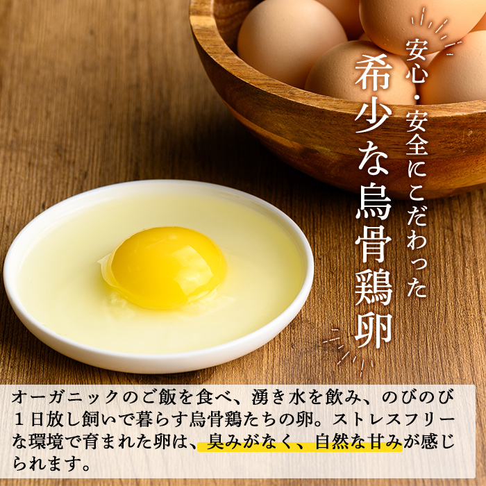 K-332 ãæ¡ç®±å
¥ããªãŒã¬ããã¯ç骚é¶åµãé§å³¶ç骚é¶ã(8åå
¥)ããå€çŠããŸããææ©JAS æŸã飌ãèªç¶åµ é§å³¶åž åœç£ ä¹å·ç£ 鹿å
å³¶çç£ ããŸã åµ é¶åµ çéªšé¶ ããã£ãã æé£ ã®ãã èŽç ãã¬ãŒã³ã