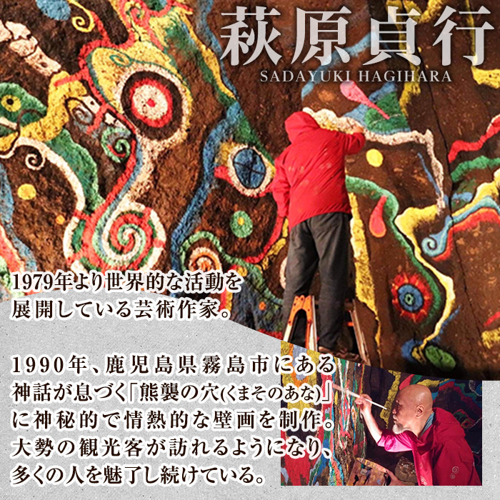 K-281 ïŒæ°ééå®ïŒè©åè²è¡äœå ãžã¯ã¬ãŒçç»+æåœ©è²ãçåœ(ãã®ã¡)ã®è±ããè©åè²è¡ãé§å³¶åž çç» äœå ã¢ãŒã ã®ãã