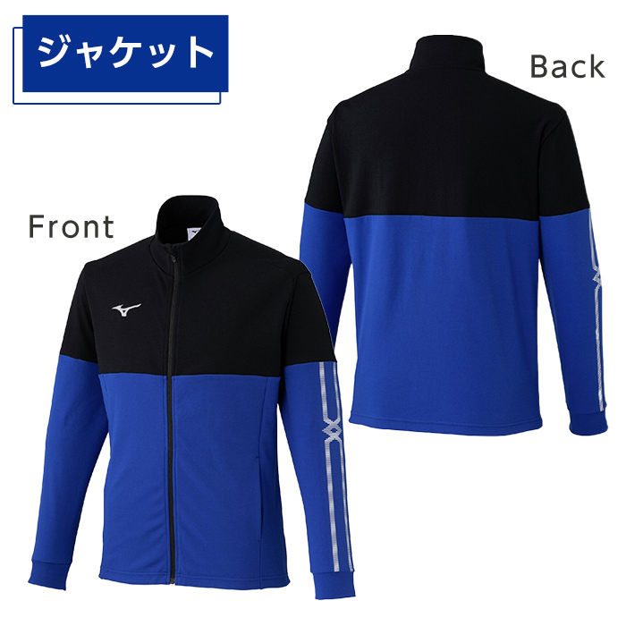 K-671-07 ミズノ・ウォームアップ上下セット(ジャケット：25カラー、パンツ：09カラー・3XL)【ミズノ】霧島市 日本製 国産 スポーツ 運動 トレーニング ウエア ウェア セットアップ 吸汗速乾 ランニング ジャージ