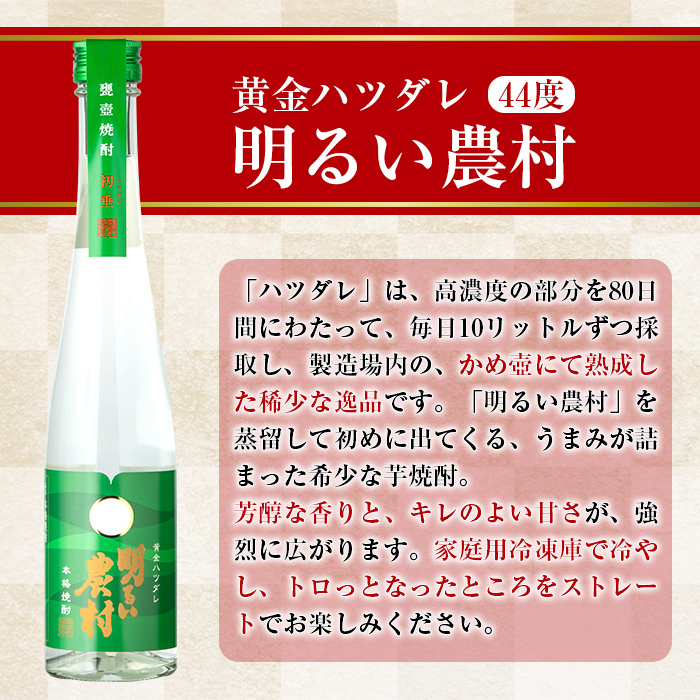 K-592 é»éãããã¬æãã蟲æã»èµ€èãããã¬æãã蟲æ(å300ml)ãé§å³¶çºèžçæãé§å³¶åž é£²ã¿æ¯ã¹ã»ãã çŒé
èçŒé
æ¬æ ŒèçŒé
æ¬æ ŒçŒé
é
é£²ã¿æ¯ã¹ ã»ãã å®
飲㿠家飲ã¿