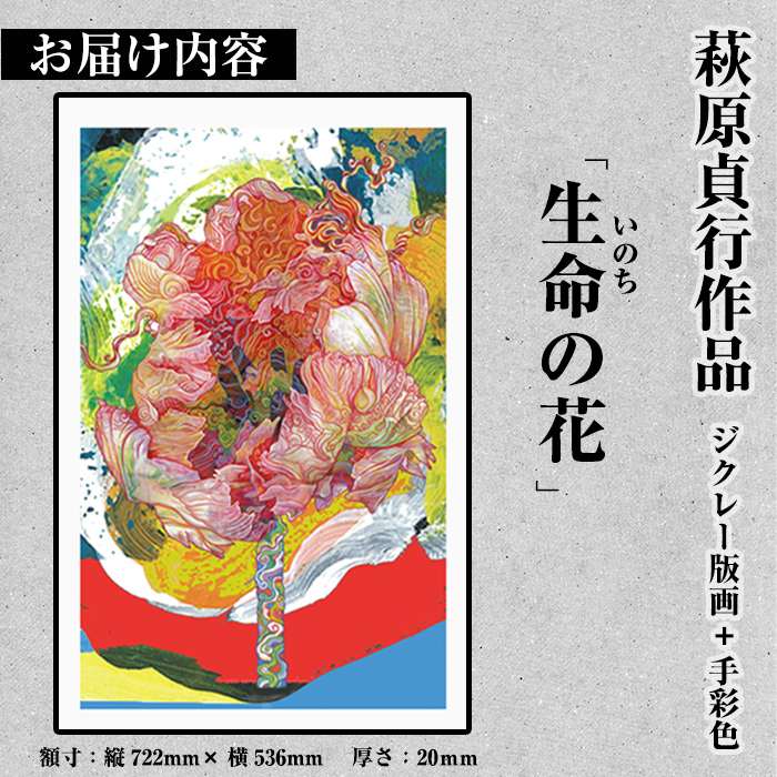 K-281 ïŒæ°ééå®ïŒè©åè²è¡äœå ãžã¯ã¬ãŒçç»+æåœ©è²ãçåœ(ãã®ã¡)ã®è±ããè©åè²è¡ãé§å³¶åž çç» äœå ã¢ãŒã ã®ãã