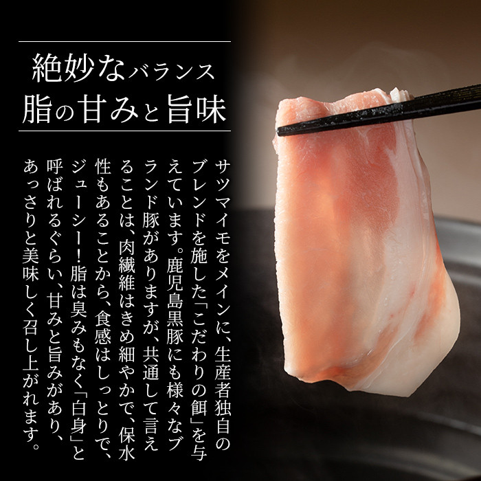 A0-235 鹿児島黒豚角煮セット(280g×3個)に「霧島熟成神話豚」の豚肉を使った豚瓶味噌1個付き【富士食品】