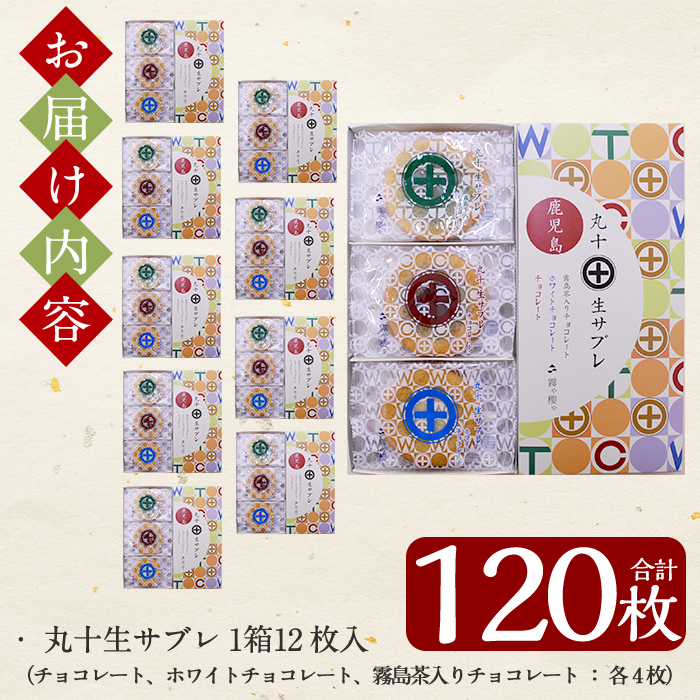 C-086 äžžåçãµãã¬è©°ãåãã(12æå
¥Ã10ç®± èš120æ)ã埳é補èãšãããé§å³¶åž çãµã㬠ãµã㬠ãã£ãšã ãªããã ãã€ã«ã ãèå çŒèå ãã〠ãåç£ èŽãç© æåç£ ãã§ã³ã¬ãŒã ãã¯ã€ããã§ã³ã¬ãŒã é§å³¶è¶ãã§ã³ã¬ãŒã