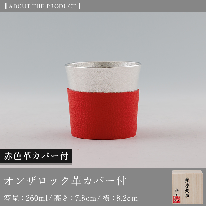 K-638-B 阮ゥ鞫ゥ骭ォ蝎ィ 繧ェ繝ウ繧カ繝ュ繝繧ッ (襍、濶イ髱ゥ繧ォ繝舌シ莉) 260ml縲翫Γ繝繧」繧「謗イ霈牙、壽焚縲九占湊鞫ゥ骭ォ蝎ィ蟾・闃ク鬢ィ縲鷹悸蟲カ蟶 鮖ソ蜈仙ウカ 莨晉オア蟾・闃ク蜩 骭ォ陬ス蜩 骭ォ陬ス 骭ォ 驟貞勣 鬟溷勣 譌・逕ィ蜩 繧ョ繝輔ヨ 雍育ュ 雍医j迚ゥ 繝励Ξ繧シ繝ウ繝