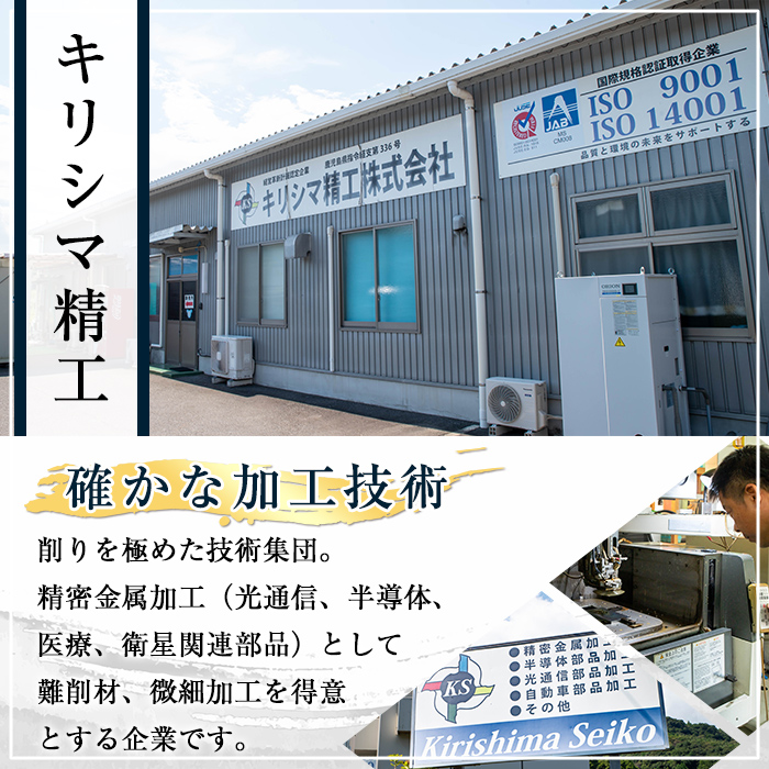 K-619-B ＜横書き＞金属製高級表札(120mm×50mm×15mm)【キリシマ精工】霧島市 表札 ステンレス 高級 立体 戸建 屋外 オフィス 卓上 横書き