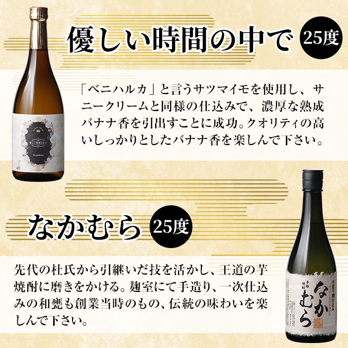 K-685 æ¬æ ŒèçŒé
é£²ã¿æ¯ã¹ã»ããïŒããªãããããåªããæéã®äžã§ã (å720ml) ãèãã€ãã£ãã¶ãã (900ml) ãç³éååºã é§å³¶åž çŒé
èçŒé
æ¬æ ŒèçŒé
æ¬æ ŒçŒé
é
å®
飲㿠家飲㿠詰åã è©°ãåãã