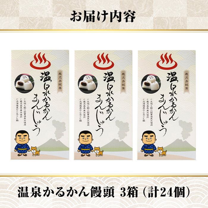 K-593-C æž©æ³ãããããŸããã
ã1ç®±8åå
¥ã(èš24å) ã財å®ã é§å³¶åž åèå åå
è£
ã®ãã ãããã é¥
é ãŸããã
ã ãèå ä¹å· éè ãåç£ ããã ã¹ã€ãŒã ãã¿ãã èŽãç© ãã逡 æž©æ³æ°Žäœ¿çš 鹿å
å³¶ç