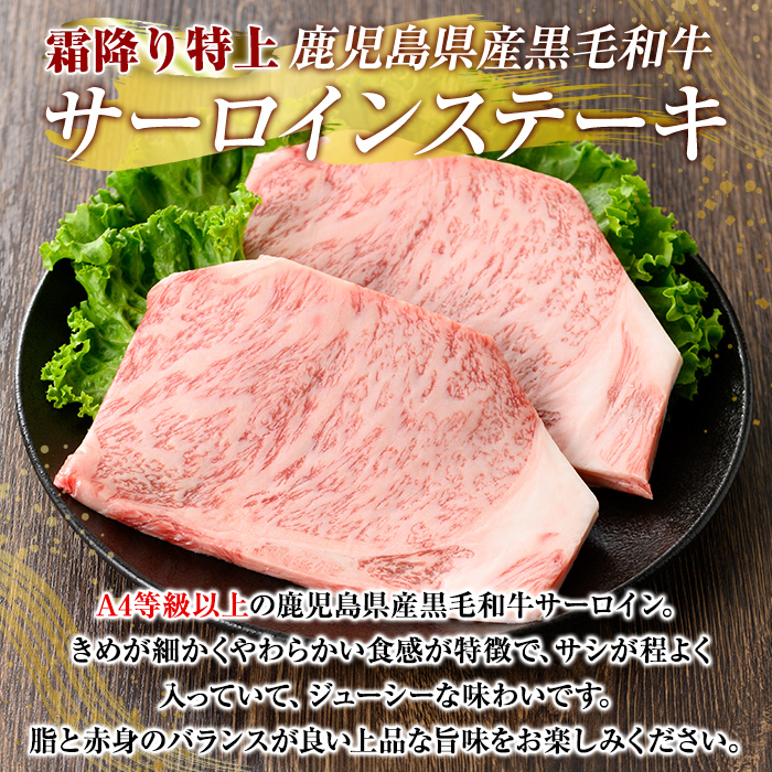 K-318-A 鹿å
å³¶çç£é»æ¯åçïŒA4ççŽä»¥äžïŒééãç¹äžãµãŒãã€ã³ã¹ããŒã(400g)ãããŒãåèãé§å³¶åž çè ã¹ããŒã ã¹ããŒãè åœç£ 鹿å
å³¶çç£ é»æ¯åç è 粟è ç