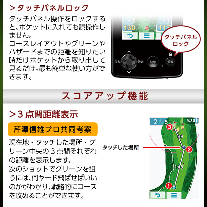 I0-001 YupiteruゴルフナビYGN7000(距離計)3.2インチ大画面で見やすく、ボタン操作でプレー中も簡単操作！日本製・国内設計・国内製造のゴルフナビ【ユピテル】