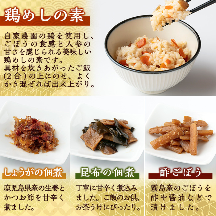 A0-228 é§å³¶ããŸãããã¥ãã(èš4ç¹)ãéäžç°èŸ²åååäŒç€Ÿã