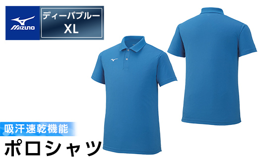 A0-283-06 ミズノ・ポロシャツ(ディーバブルー・XL)【ミズノ】