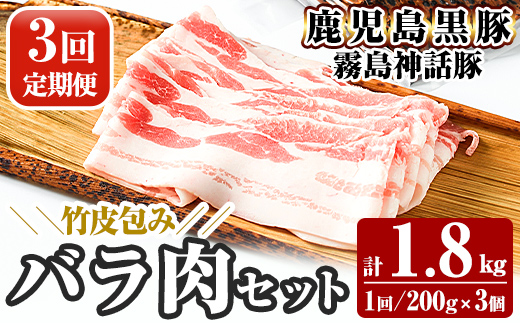 A1-001-A 縲3蝗槫ョ壽悄萓ソ縲矩ケソ蜈仙ウカ鮟定ア 髴ァ蟲カ逾櫁ゥア雎 遶ケ逧ョ蛹縺ソ 繝舌Λ閧峨そ繝繝 シ200gテ3蛟具シ榲3蝗 險1.8kg縲仙ッ悟」ォ鬟溷刀縲鷹悸蟲カ蟶 閧 雎夊i 雎壹ヰ繝ゥ 蟆丞縺 鬮倡エ 荳九ヰ繝ゥ閧 逵溽ゥコ繝代ャ繧ッ 螳壽悄萓ソ