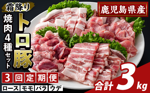 K-379-D ïŒ3åå®æäŸ¿ïŒé¹¿å
å³¶çç£ééãããè± çŒèçšãã©ãšãã£ã»ãã(èš3kg)ããµãããšç£çŽãã¶ãŒã«ãé§å³¶åž ããŒã¹ ãã© ãŠã ã¢ã¢ çŒãè ã€ãã㯠è±è åœç£ 鹿å
å³¶çç£ è 粟è å°åã ã»ãã é£ã¹æ¯ã¹ å®æäŸ¿