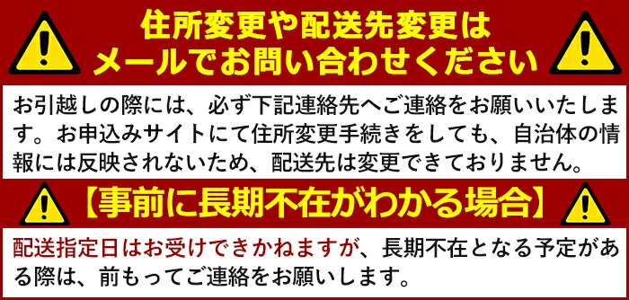 K-185 ＜定期便・全3回＞関平鉱泉水10L×2箱ずつお届け(計6箱)【関平鉱泉所】 霧島市 シリカ シリカ水 水 シリカミネラルウォーター