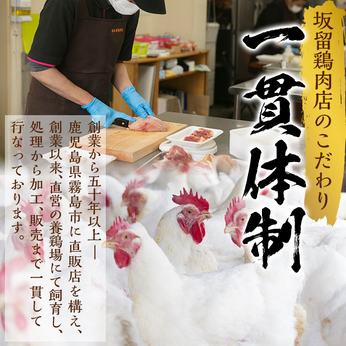 A0-237 ＜2025年1月発送分(1月31日迄に発送)＞国産！鶏刺しセット約1kg！手羽刺し2本と厳選醤油たれ付き【坂留鶏肉店】