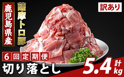 K-468-G ïŒ6åå®æäŸ¿ïŒïŒèš³ããïŒé¹¿å
å³¶çç£ è©æ©ããè±åãèœãšã(èš5.4kg)ããµãããšç£çŽãã¶ãŒã«ãé§å³¶åž éšäœããã¯ã¹ åèœã åœç£ 鹿å
å³¶çç£ è 粟è ã¯ã±ã¢ãª å®æäŸ¿