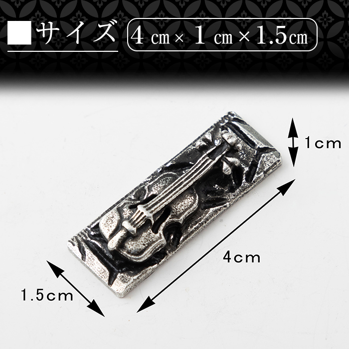 K-085 薩摩錫器箸置きバイオリン 黒漆加工《メディア掲載多数》【薩摩錫器工芸館】