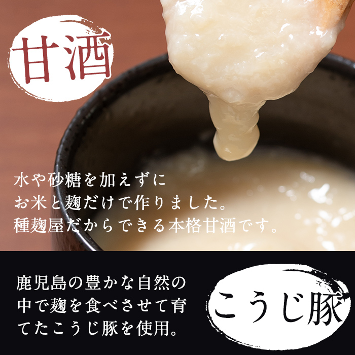 A2-025-A 国産！麹屋が作る本格派甘酒カレー(200g×5箱)【河内菌本舗】霧島市 国産 黒麹 麹 こうじ カレー レトルト 惣菜