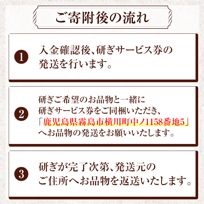 K-409 ç ããµãŒãã¹åž5æ(5,000åå)ãæå
ãé§å³¶åž å
äž ã»ãã¡ãã é ã¯ãã¿ çå ã¡ã³ããã³ã¹ ã¡ã³ã ãµãŒãã¹ åž ãã±ãã