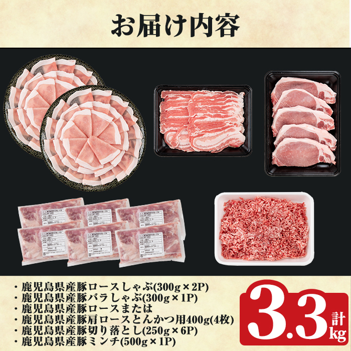 K-613 ãæ°ééå®ã鹿å
å³¶çç£è±ãã©ãšãã£ã»ãã(èš3.3kg)ããããã¹ãé§å³¶åž è è±è è± ç²Ÿè ããã¶ããã¶ ãšãã〠ãã³ã«ã è±ã«ã ããŒã¹ ãã© è©ããŒã¹ åãèœãšã ãã³ãå°åã å·å