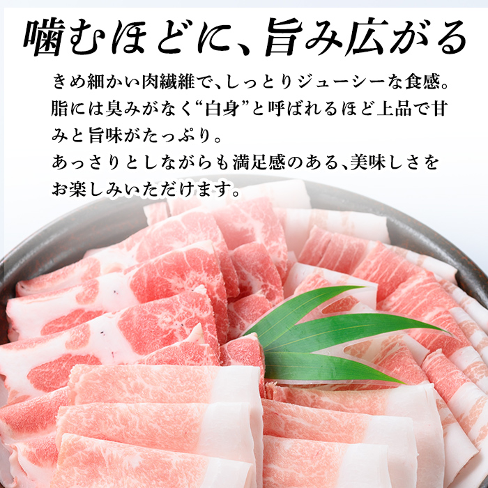 K-699-A 《3回定期便》プロが選ぶ！霧島ブランド神話豚の黒豚しゃぶしゃぶ 3種セット ＜400g×3種＞×3回 計3.6kg【富士食品】霧島市 国産 小分け 豚肉 豚バラ バラ肉 ロース 肩ロース しゃぶしゃぶ しゃぶ肉 食べ比べセット 冷凍 贈り物 贈答品 ご褒美 定期便