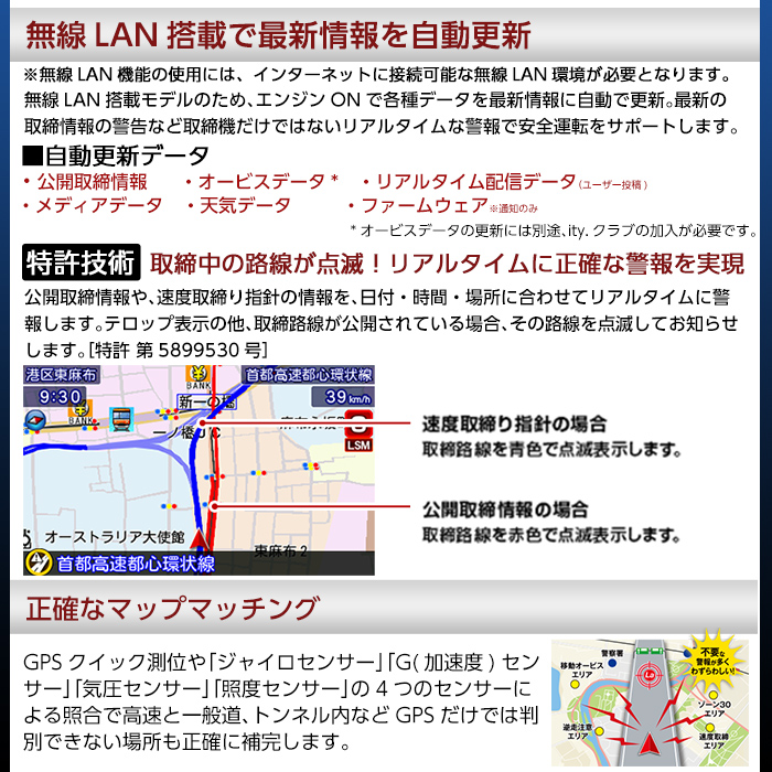 K-312 レーザー＆レーダー探知機(ZK2100)【ユピテル】霧島市 車 カー用品 カーアクセサリー 家電 ドライブ 運転 ワンボディ