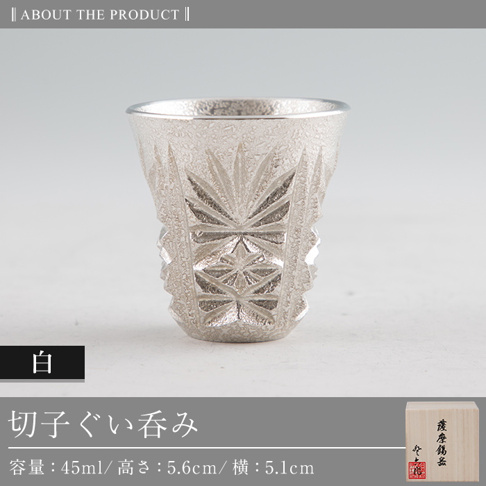 C0-106 阮ゥ鞫ゥ骭ォ蝎ィ縲蛻蟄舌$縺蜻代∩(逋ス)縲占湊鞫ゥ骭ォ蝎ィ蟾・闃ク鬢ィ縲