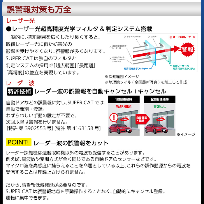 K-312 レーザー＆レーダー探知機(ZK2000)【ユピテル】 車 カー用品 カーアクセサリー 家電 ドライブ 運転 ワンボディ