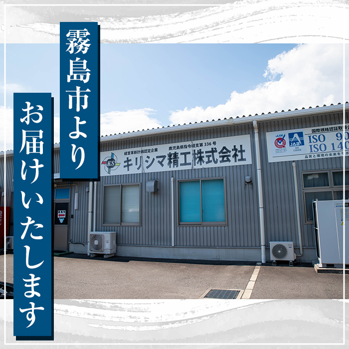 K-619-B ＜横書き＞金属製高級表札(120mm×50mm×15mm)【キリシマ精工】霧島市 表札 ステンレス 高級 立体 戸建 屋外 オフィス 卓上 横書き