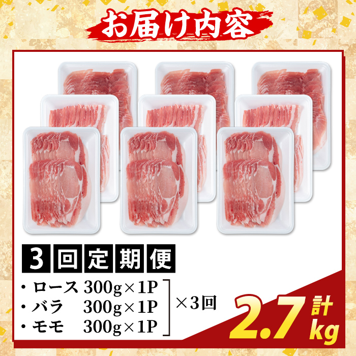 K-361-D ïŒ3åå®æäŸ¿ïŒããããŸå³ããé»è± ããã¶ããã¶3çš®é£ã¹æ¯ã¹(èš2.7kg)ããµãããšç£çŽãã¶ãŒã«ãé§å³¶åž ããŒã¹ ãã© ã¢ã¢ è±è åœç£ 鹿å
å³¶çç£ è 粟è å°åã ã»ãã å®æäŸ¿