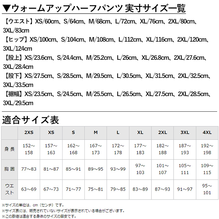 K-669-04 ããºãã»ãŠã©ãŒã ã¢ããããŒããã³ã(11ïŒãã£ãŒããã€ããŒã»L)ãããºããé§å³¶åž æ¥æ¬è£œ åœç£ ã¹ããŒã éå ãã¬ãŒãã³ã° ãŠãšã¢ ãŠã§ã¢ ãã³ã åžæ±é也 ã©ã³ãã³ã° ãžã£ãŒãž