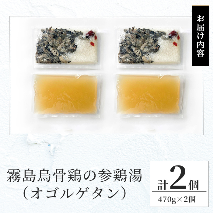 K-344-B é§å³¶ç骚é¶ã®åé¶æ¹¯(ãªãŽã«ã²ã¿ã³)(èš2å)ãã¹ãŒããŒããŒãé§å³¶åž ãµã ã²ã¿ã³ åé¶æ¹¯ çéªšé¶ ããã£ãã å·å