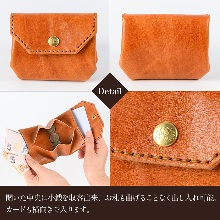 K-720-E パックンチョ小銭入れ＜ブルー＞【m's】霧島市 革 革製品 牛革 本革 ヌメ革 財布 お財布 小銭入れ ハンドメイド 手作り エムズ