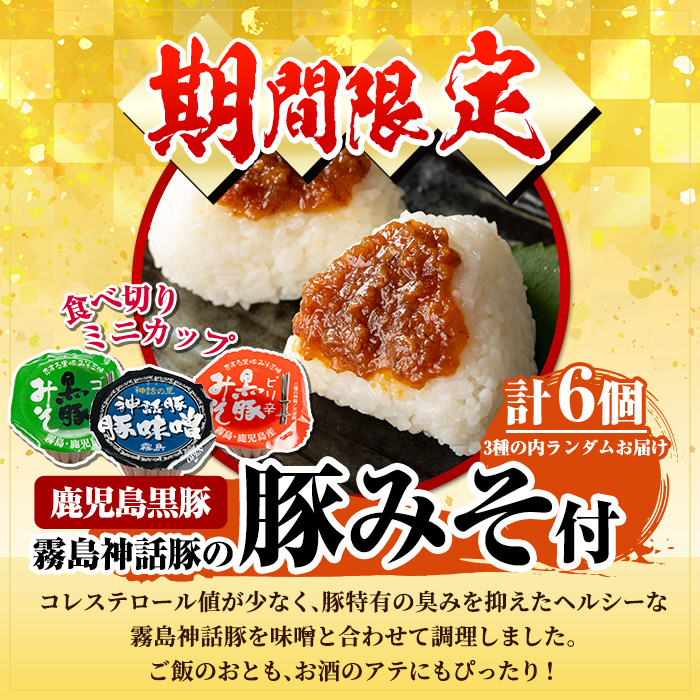 K-197 《期間限定！豚みそポーション ランダム6個付き》ポムの樹のオムライス ポムオム トマトケチャップ付き(280g×12食)【ポムフード】霧島市 オムライス おむらいす ぽむおむ ぽむのき 冷凍 温めるだけ 手軽 時短 簡単調理 洋食 ケチャップ ソース付 個包装