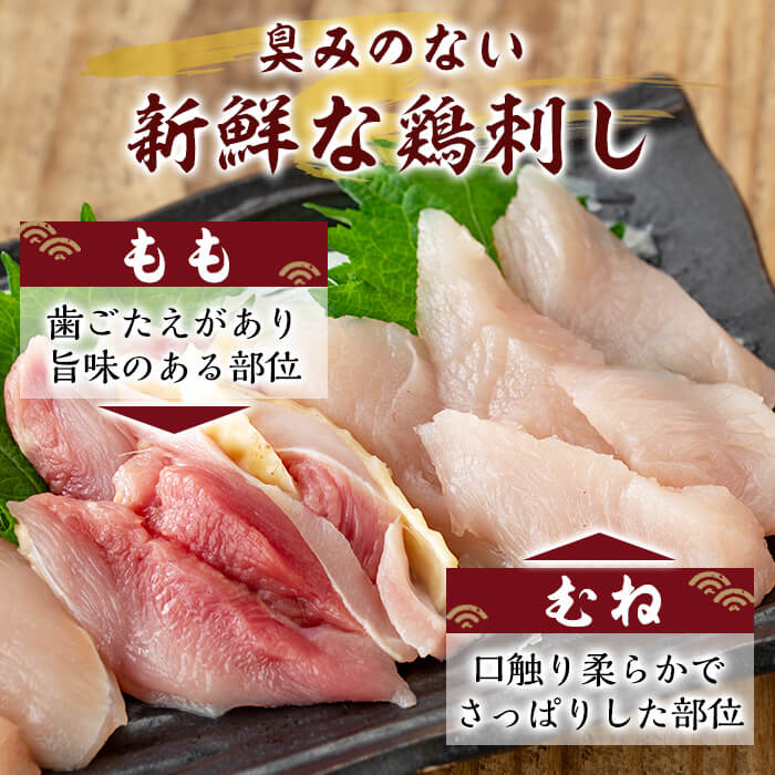 K-574 《訳あり》三世代続く鶏肉店の鶏刺し 未カット3種食べ比べセット(計1kg・もも400g、ムネ300g、ササミ300g)【海江田鶏肉店】霧島市 鳥刺し 鳥肉 鶏肉 モモ ムネ もも肉 むね肉 胸肉 ささみ ブロック 刺身 食べ比べ セット おつまみ