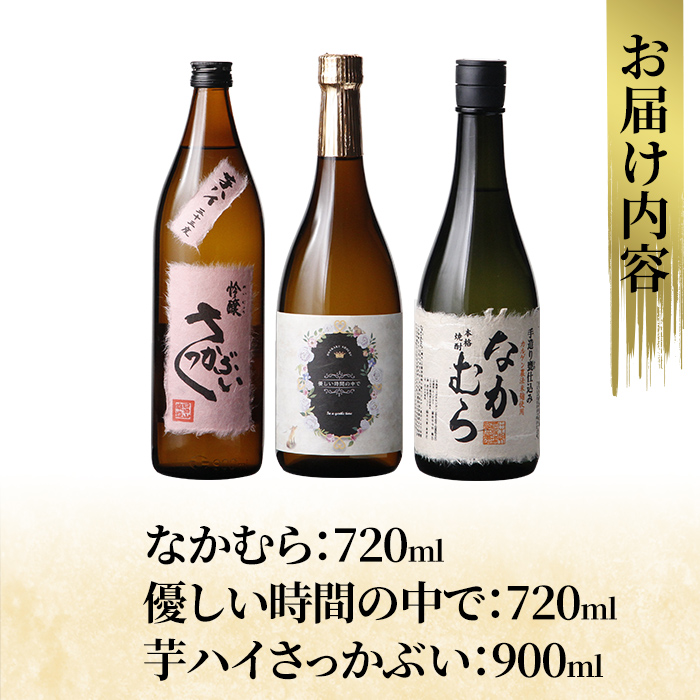 K-685 æ¬æ ŒèçŒé
é£²ã¿æ¯ã¹ã»ããïŒããªãããããåªããæéã®äžã§ã (å720ml) ãèãã€ãã£ãã¶ãã (900ml) ãç³éååºã é§å³¶åž çŒé
èçŒé
æ¬æ ŒèçŒé
æ¬æ ŒçŒé
é
å®
飲㿠家飲㿠詰åã è©°ãåãã