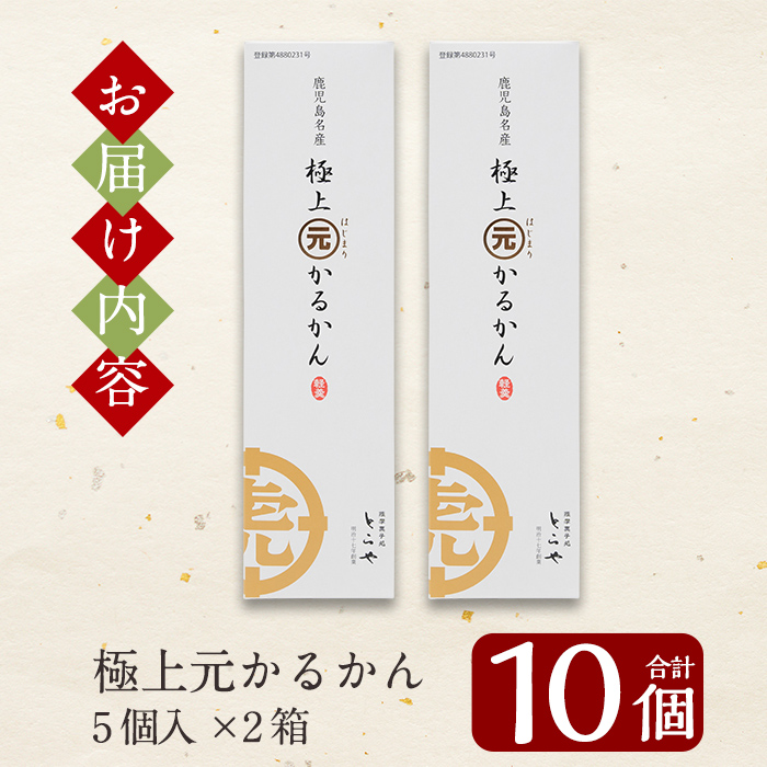 K-627 極äžå
ãããã(5åå
¥Ã2ç®± èš10å)ã埳é補èãšãããé§å³¶åž åœç£ ã¯ããŸã ãããã 軜矹 éè é·åèå çèå ãèå åèå ã¹ã€ãŒã