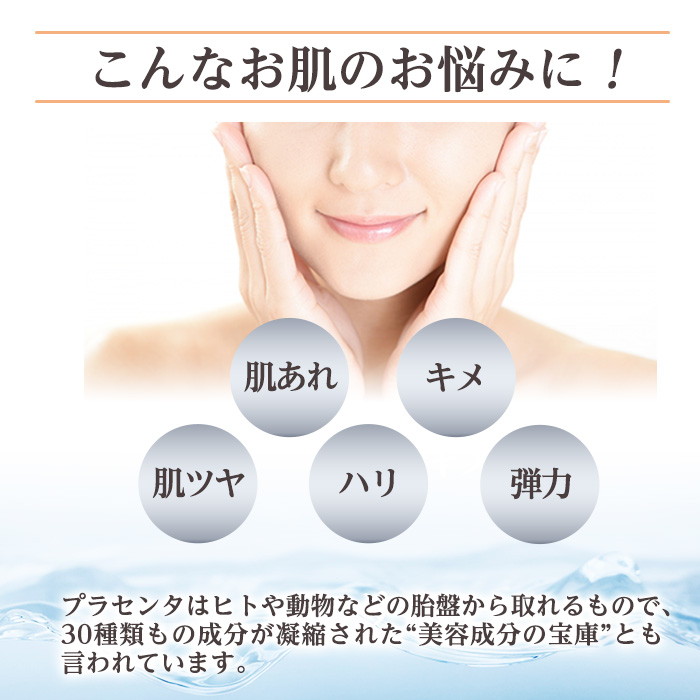 K-357-B そのまま！プラセンタリッチ美容液 (20ml×3本)【ドウシシャ】 霧島市 プラセンタ 馬プラセンタ 豚プラセンタ マリンプラセンタ 美容液 スキンケア 保湿 無香料 無着色 日本製