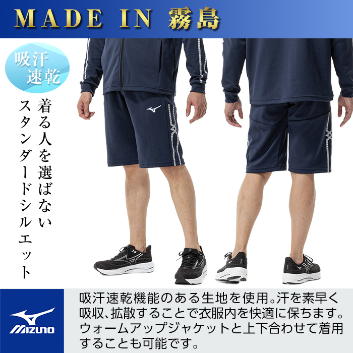 K-669-03 ããºãã»ãŠã©ãŒã ã¢ããããŒããã³ã(11ïŒãã£ãŒããã€ããŒã»M)ãããºããé§å³¶åž æ¥æ¬è£œ åœç£ ã¹ããŒã éå ãã¬ãŒãã³ã° ãŠãšã¢ ãŠã§ã¢ ãã³ã åžæ±é也 ã©ã³ãã³ã° ãžã£ãŒãž