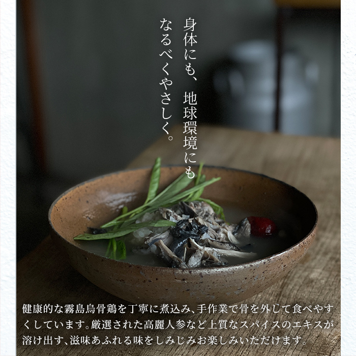 K-344-C é§å³¶ç骚é¶ã®åé¶æ¹¯(ãªãŽã«ã²ã¿ã³)(6åå®æäŸ¿)ãã¹ãŒããŒããŒãé§å³¶åž ãµã ã²ã¿ã³ åé¶æ¹¯ çéªšé¶ ããã£ãã å®æäŸ¿ å·å