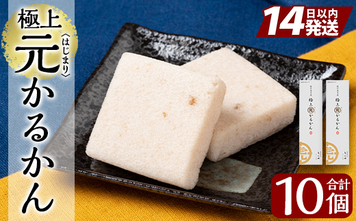 K-627 極äžå
ãããã(5åå
¥Ã2ç®± èš10å)ã埳é補èãšãããé§å³¶åž åœç£ ã¯ããŸã ãããã 軜矹 éè é·åèå çèå ãèå åèå ã¹ã€ãŒã