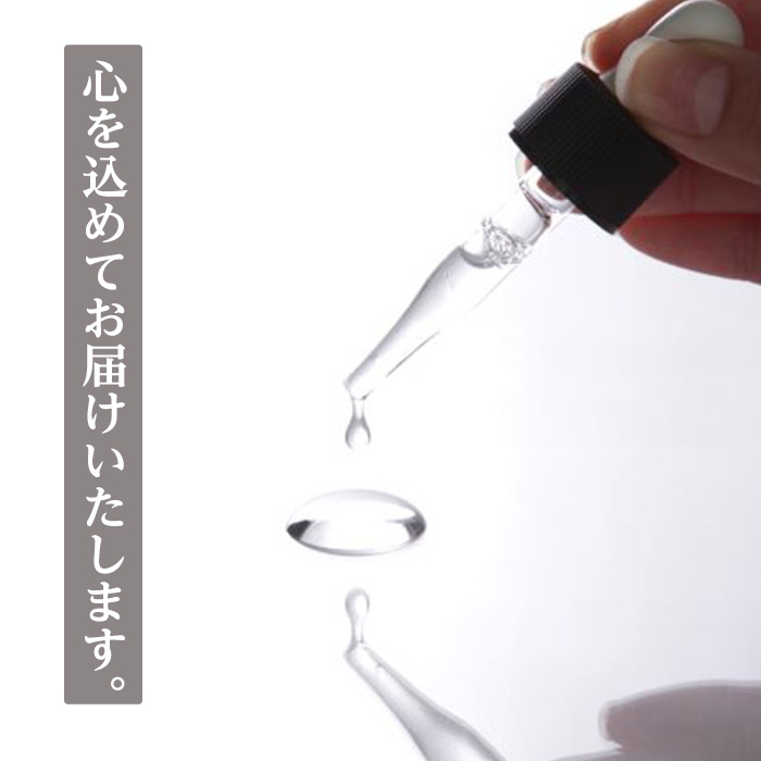 K-357-B そのまま！プラセンタリッチ美容液 (20ml×3本)【ドウシシャ】 霧島市 プラセンタ 馬プラセンタ 豚プラセンタ マリンプラセンタ 美容液 スキンケア 保湿 無香料 無着色 日本製