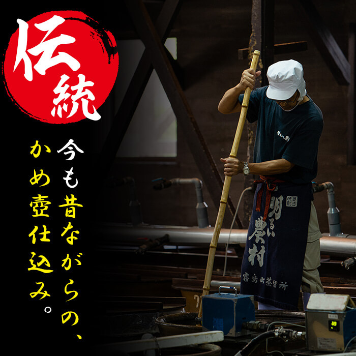 A0-298-D 本格芋焼酎飲み比べ！明るい農村・赤芋仕込み明るい農村セット(【3回定期便】各1,800ml)【霧島町蒸留所】霧島市 焼酎 芋焼酎 本格芋焼酎 本格焼酎 酒 飲み比べ セット 定期便